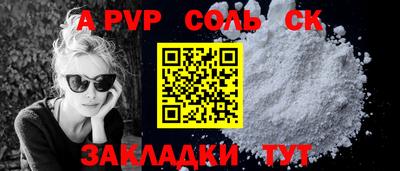 первитин Гусев