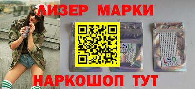 спиды Гусиноозёрск