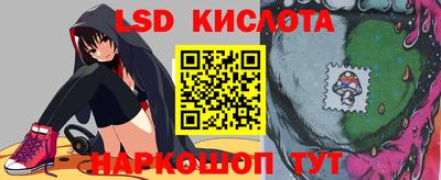 спиды Гусиноозёрск