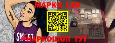 спиды Гусиноозёрск