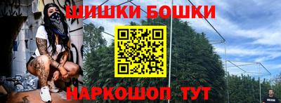 первитин Гусев