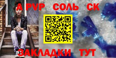 мефедрон Абакан