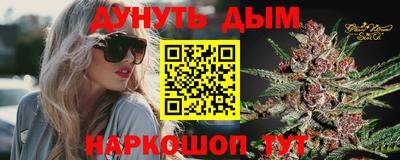 спиды Гусиноозёрск