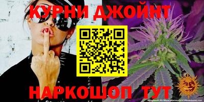 спиды Гусиноозёрск