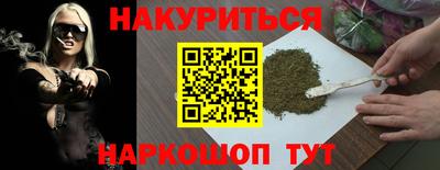 наркотики Гай