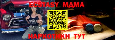 индика Гатчина