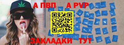 первитин Гусев