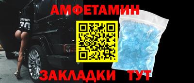 спиды Гусиноозёрск