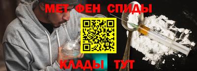 spice Ипатово
