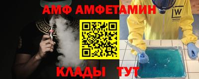 спиды Гусиноозёрск