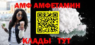 спиды Гусиноозёрск