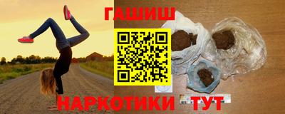 первитин Гусев