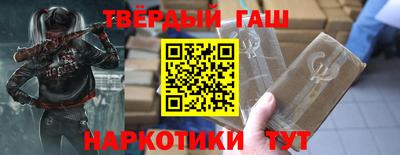 первитин Гусев
