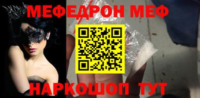 спиды Гусиноозёрск