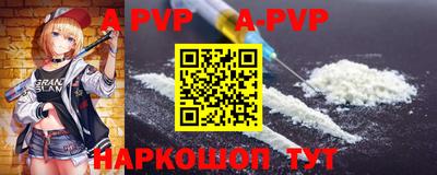спиды Гусиноозёрск