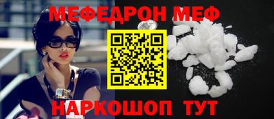 первитин Гусев