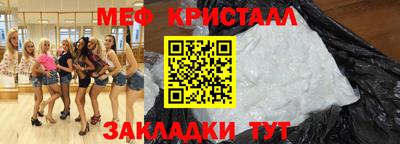 спиды Гусиноозёрск