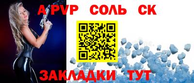 спиды Гусиноозёрск