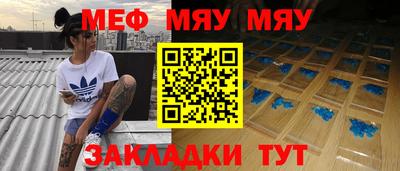 первитин Гусев