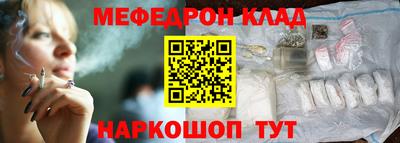 спиды Гусиноозёрск