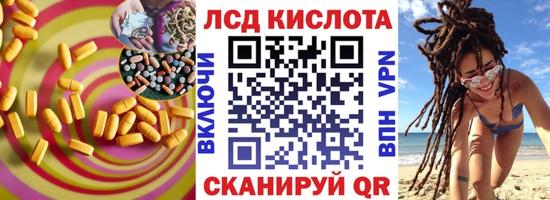 Лсд 25 экстази кислота  цены наркотик  Зима 