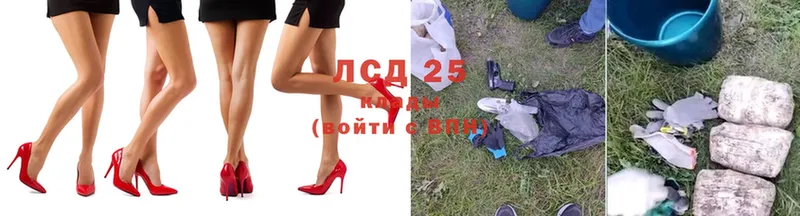 Лсд 25 экстази кислота  Зима 