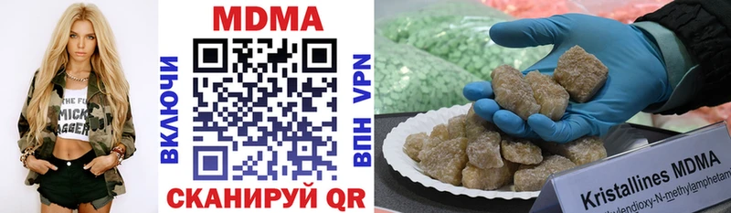 блэк спрут ссылка  купить закладку  Зима  MDMA Molly 
