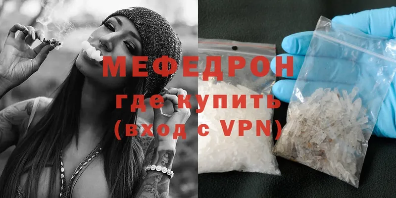 ОМГ ОМГ онион  Зима  МЕФ mephedrone  наркошоп 