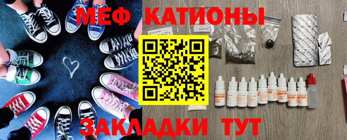 Cocaine  Меф   MDMA  КОКАИН  Зима  ГАШ  A-PVP СОЛЬ   Марихуана 