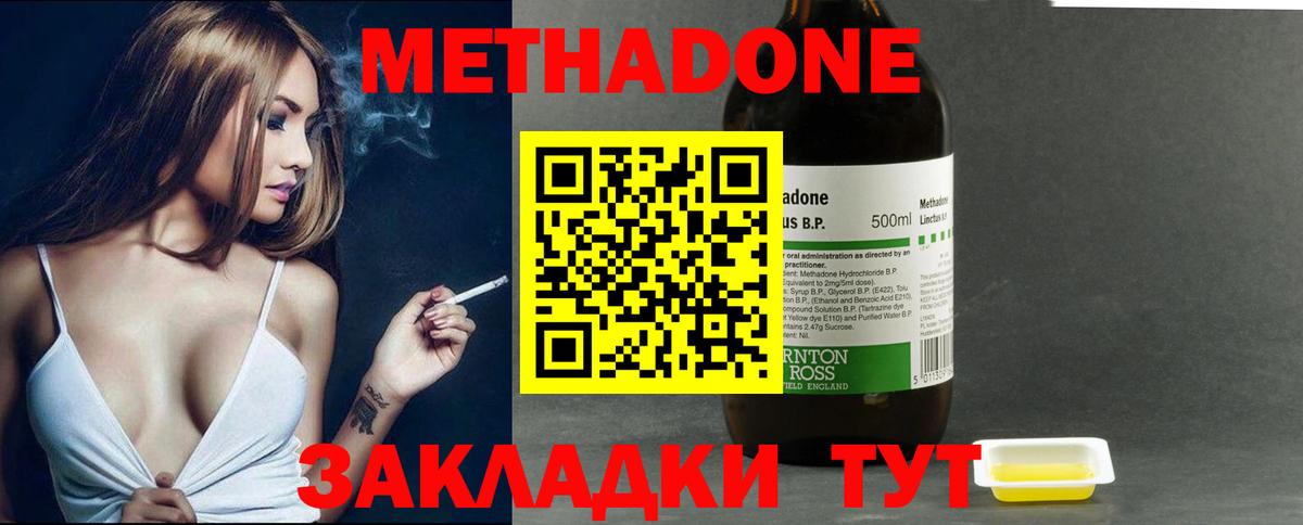 Cocaine Зима