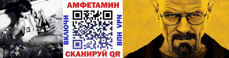 мега ТОР  Зима  Первитин Methamphetamine  хочу  