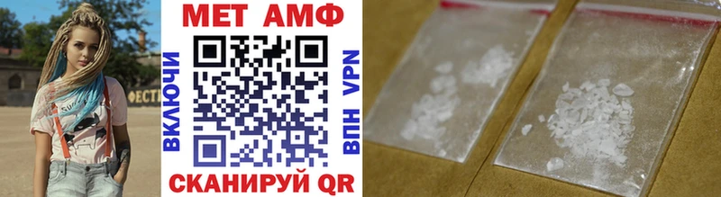 МЕТАМФЕТАМИН Декстрометамфетамин 99.9% Зима