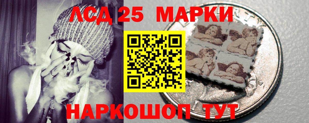 Марки N-bome 1,8мг  Марки N-bome 1,8мг  Зима  Вход с VPN 