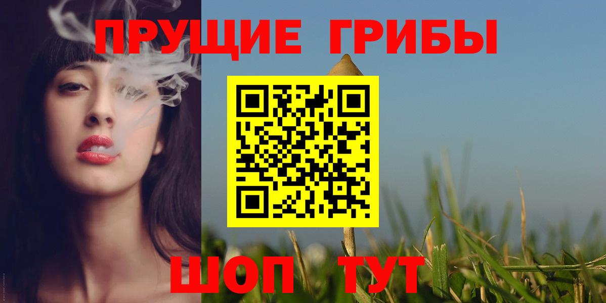 Галлюциногенные грибы MAGIC MUSHROOMS Зима