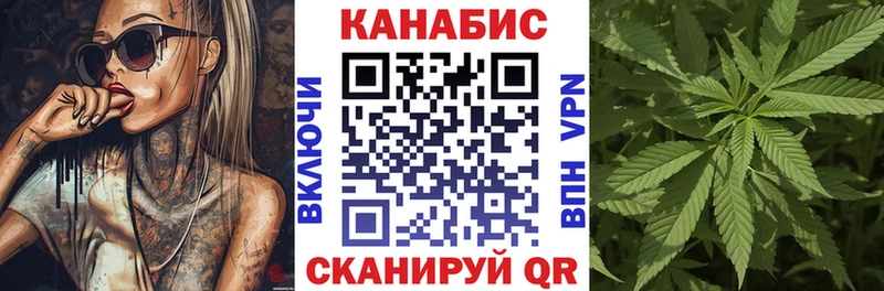 Марихуана OG Kush  закладка  Зима 