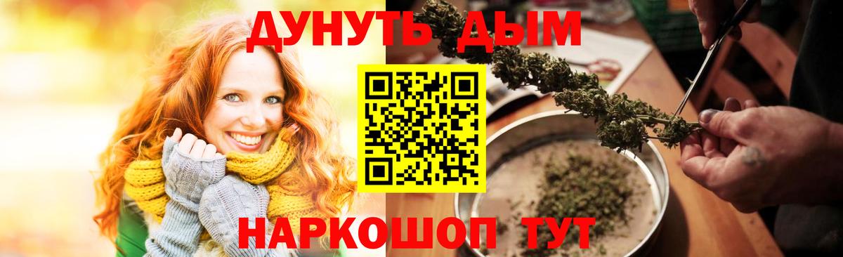 Каннабис сатива  Бошки марихуана AK-47  Марихуана Bruce Banner  Зима  Вход с VPN  Бошки Шишки тримм 
